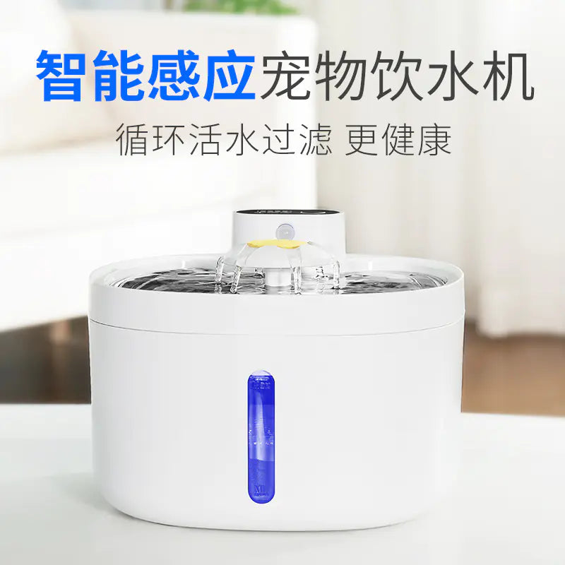 Silent Sip Pet Water Station